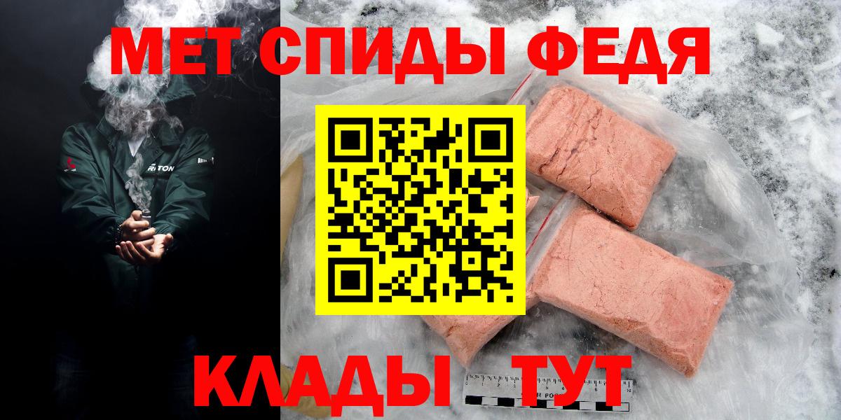 Белгород  Амфетамин  Вход с VPN  АМФЕТАМИН VHQ 