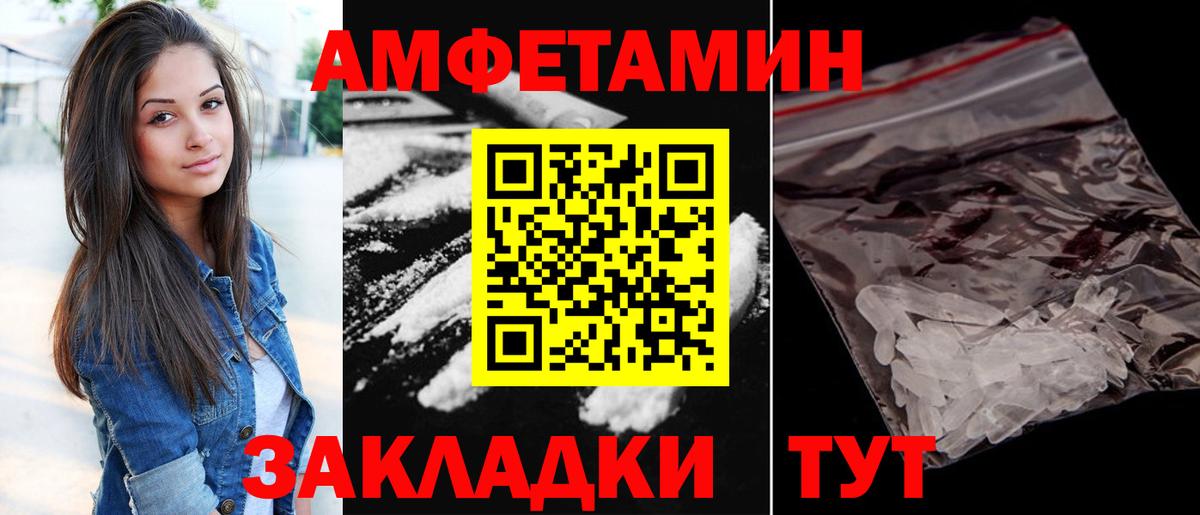 ГАШ  Лсд 25  Белгород  MDMA  Вход с VPN  Марихуана  Меф кристаллы 
