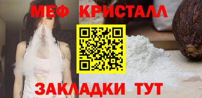 ешки Ставрополь