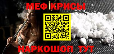 ешки Ставрополь