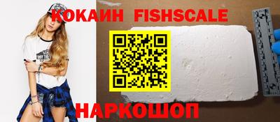 ешки Ставрополь