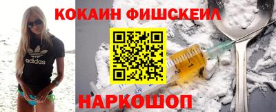 героин Старая Купавна