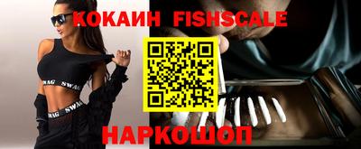 ешки Ставрополь