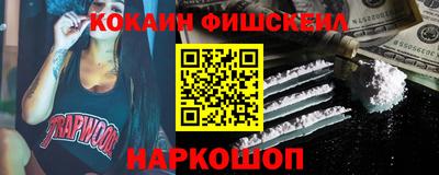 кокаин перу Среднеуральск