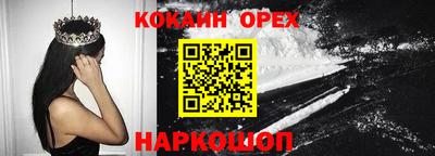 ешки Ставрополь