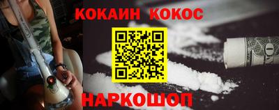 кокаин перу Среднеуральск