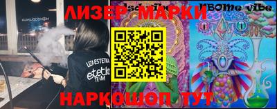 ешки Ставрополь
