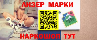 ешки Ставрополь