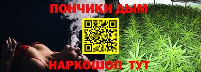 ешки Ставрополь