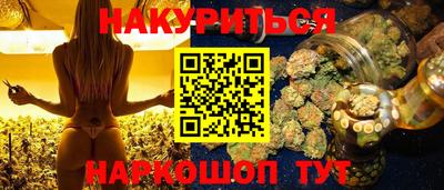 героин Старая Купавна