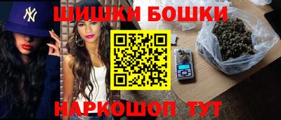 ешки Ставрополь