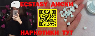 ешки Ставрополь
