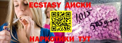 кокаин перу Среднеуральск