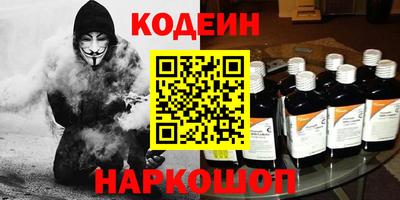 героин Старая Купавна
