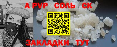 ешки Ставрополь