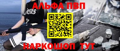 героин Старая Купавна
