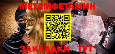 ешки Ставрополь