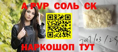 кокаин перу Среднеуральск