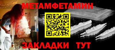 ешки Ставрополь