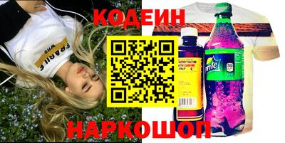 кокаин перу Среднеуральск