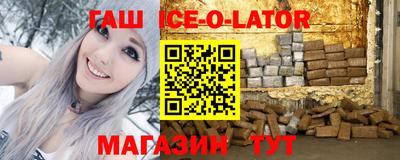 героин Старая Купавна