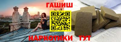 ешки Ставрополь