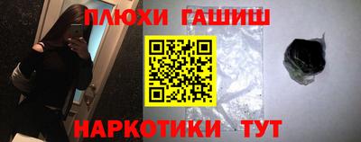 героин Старая Купавна