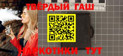 ешки Ставрополь