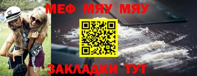ешки Ставрополь