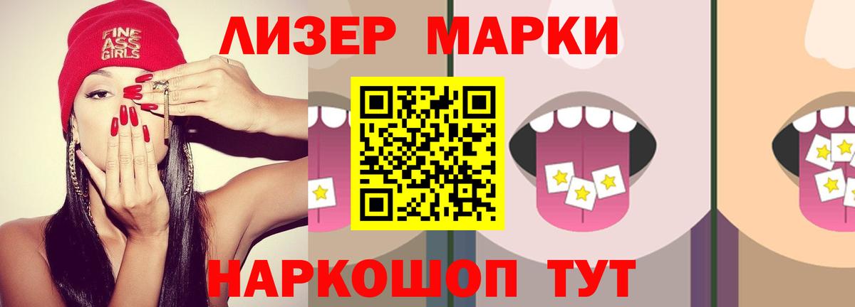 Лсд 25 экстази ecstasy  Лсд 25 экстази  Лсд 25 экстази кислота  Белгород  Вход с VPN 