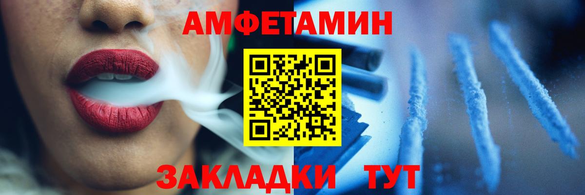 Метамфетамин Methamphetamine  Вход с VPN  Белгород 