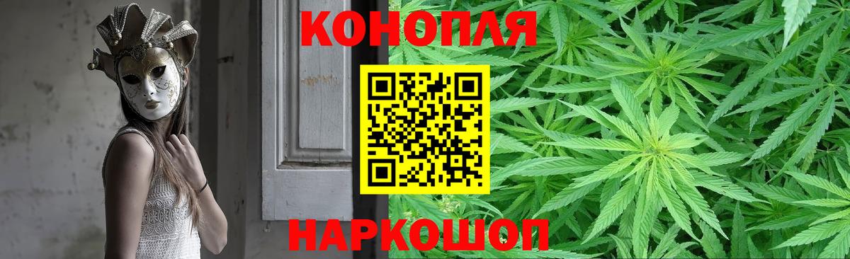 Марихуана SATIVA & INDICA Белгород