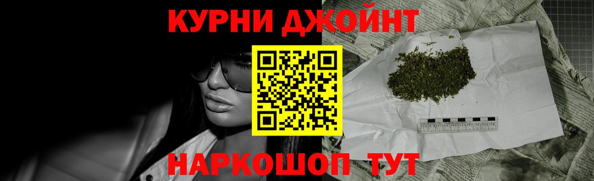 Белгород  МАРИХУАНА THC 21%  Вход с VPN  Каннабис конопля  МАРИХУАНА сатива  Шишки марихуана LSD WEED 